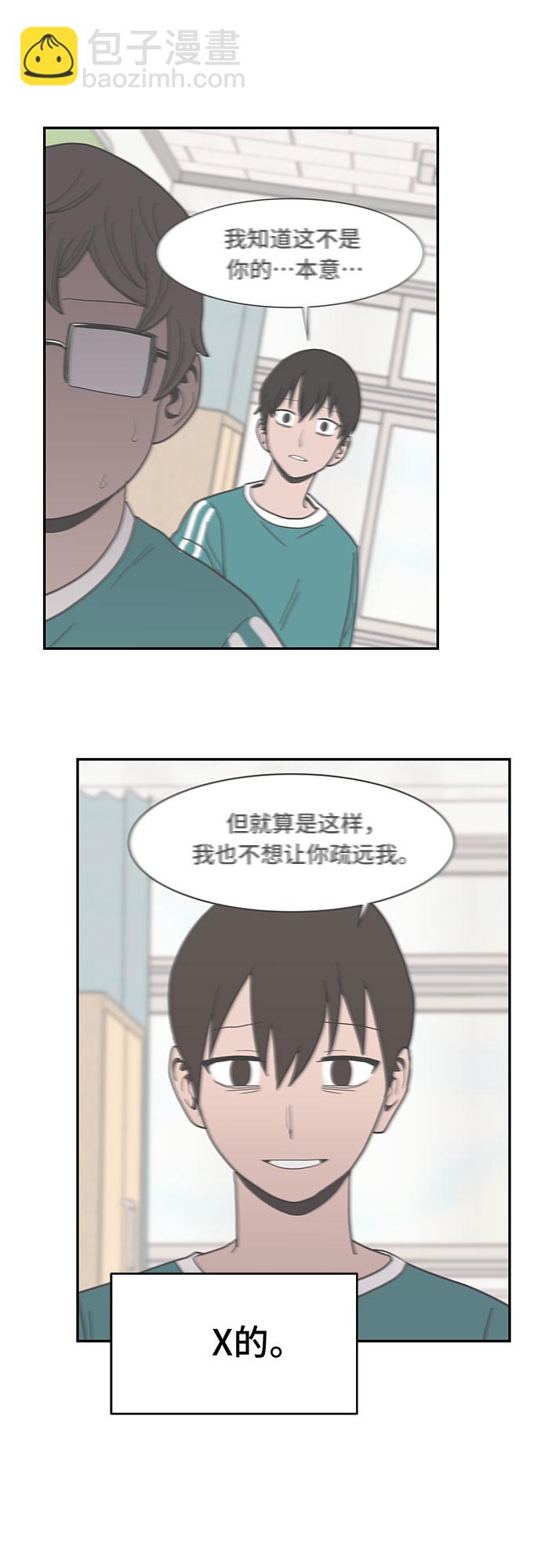 第18话22