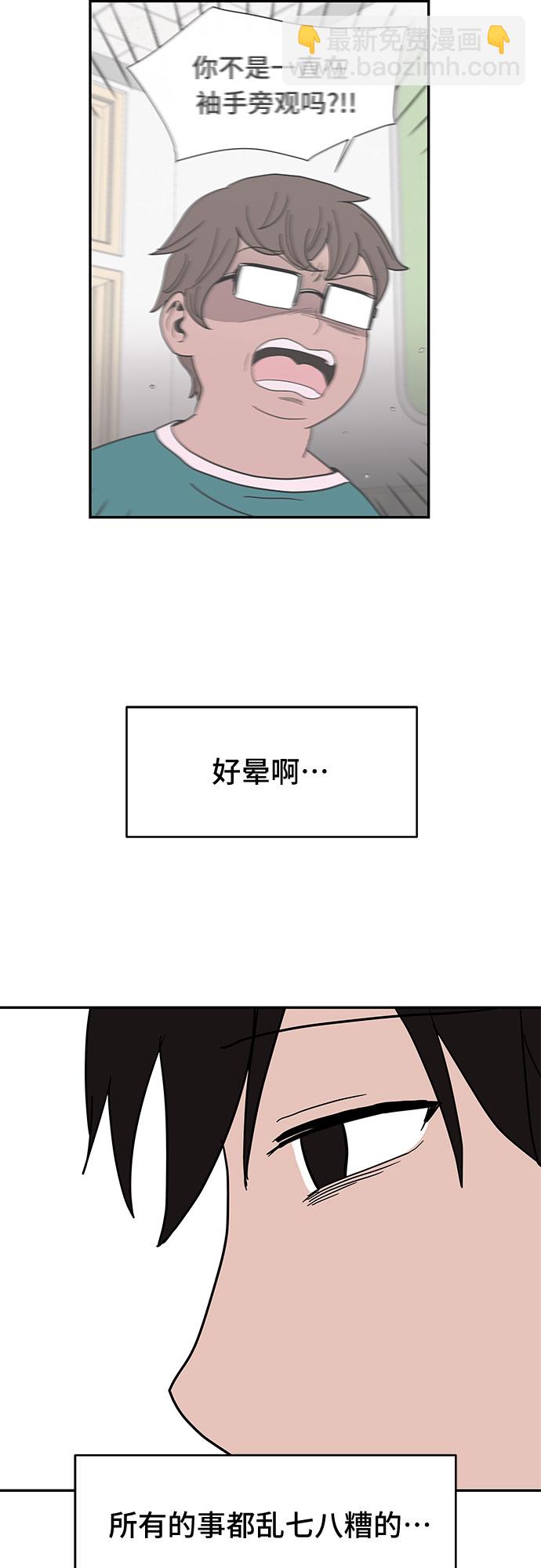 第18话29