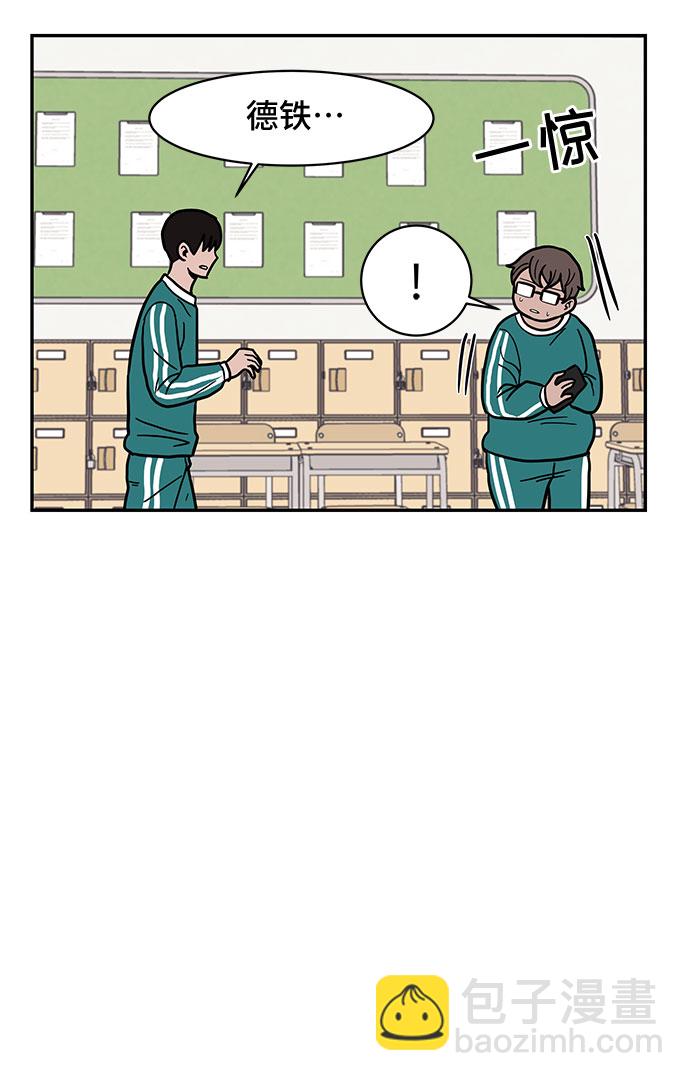 第18话3