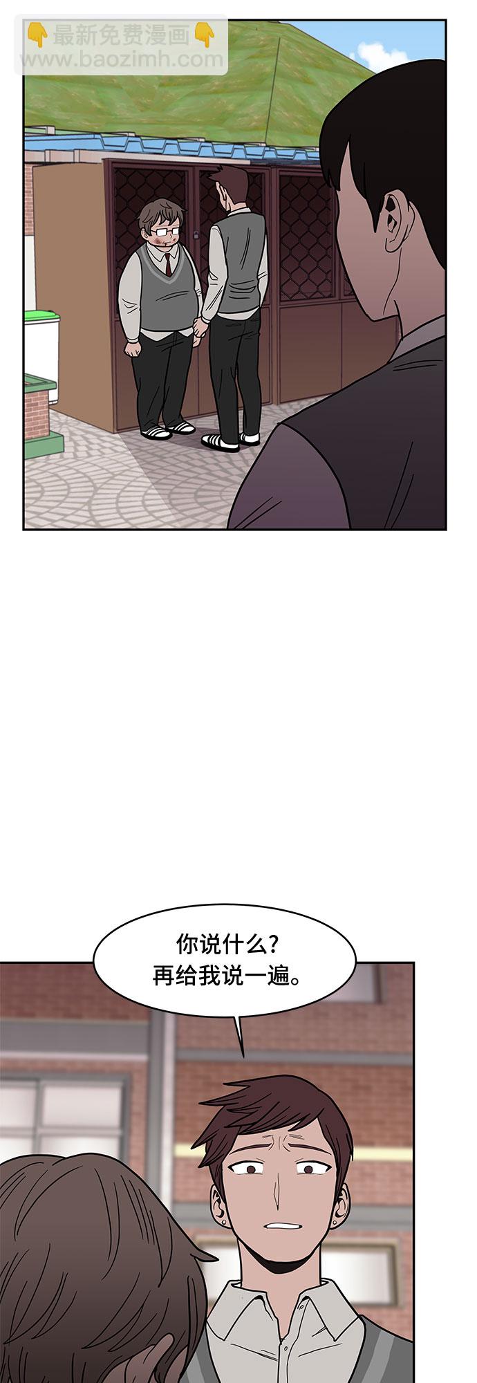第18话32
