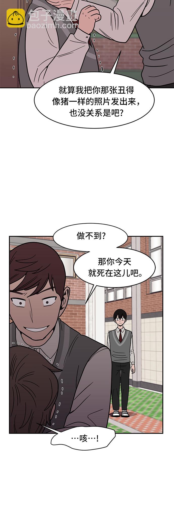 第18话37