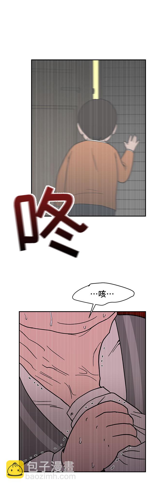 第18话40