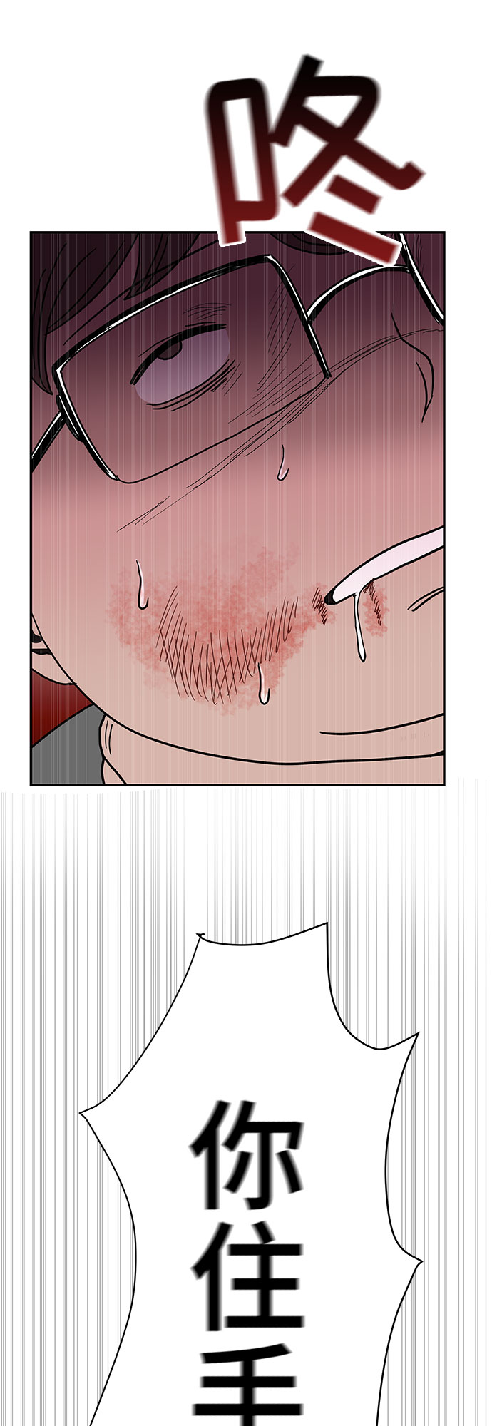 第18话41