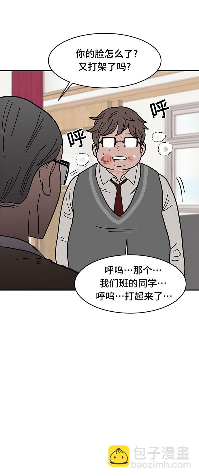 第18话51