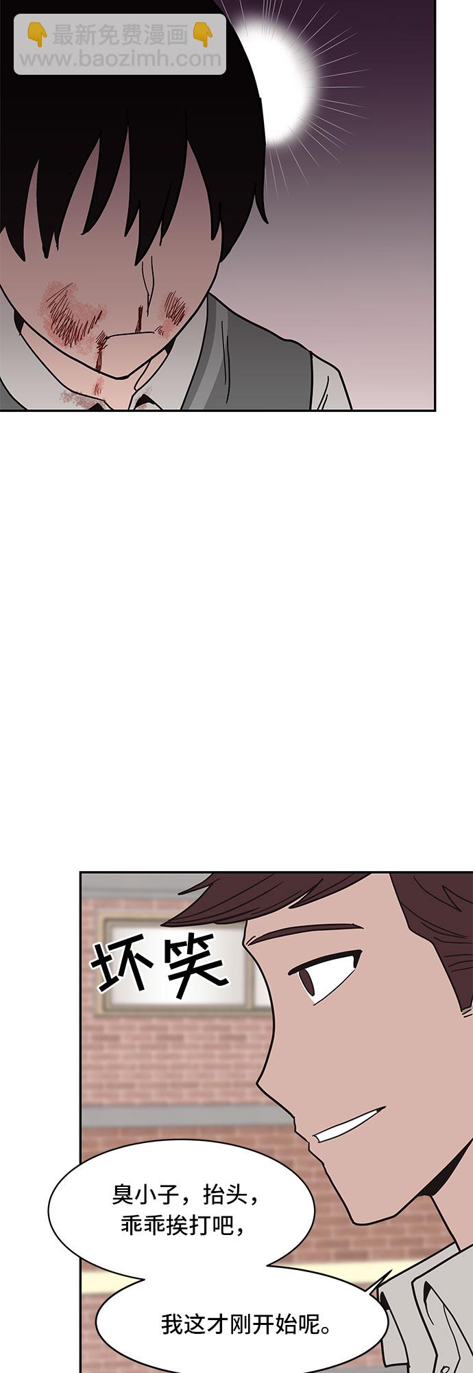 第18话57