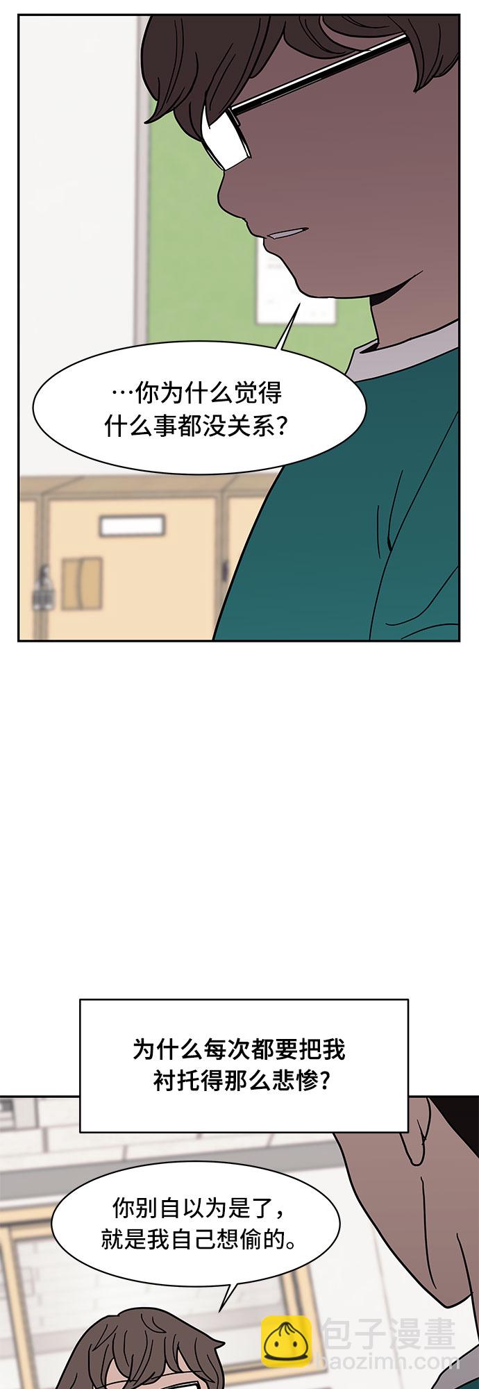第18话8