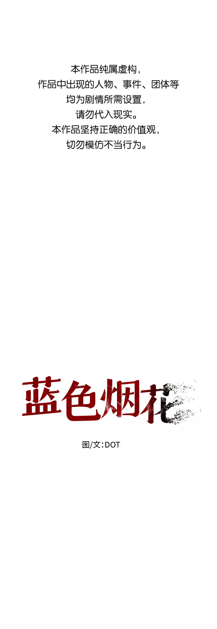 第21话0