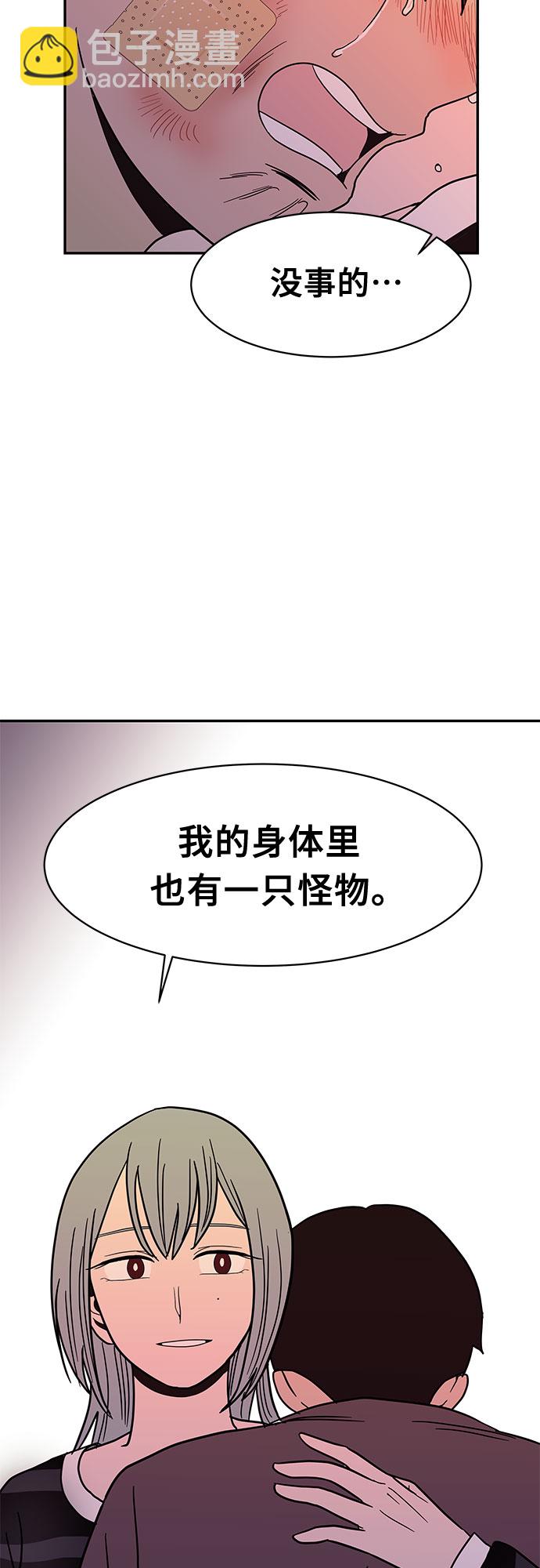 第21话10