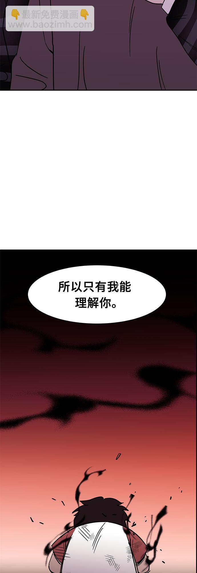 第21话11