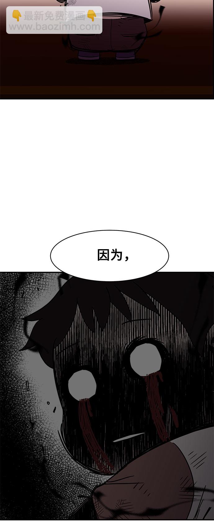 第21话12