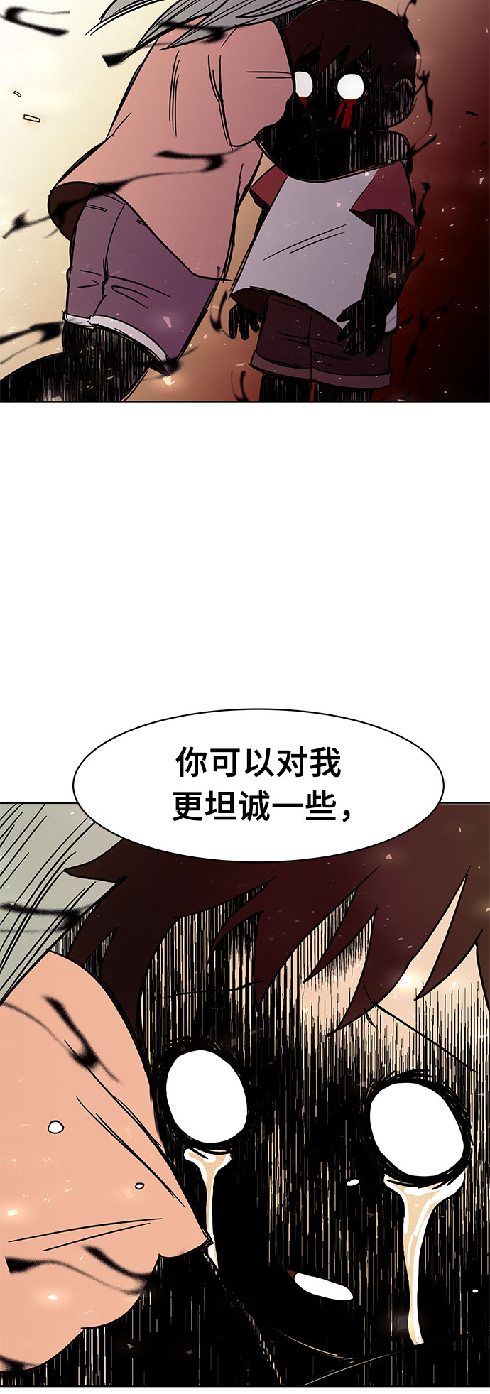 第21话16