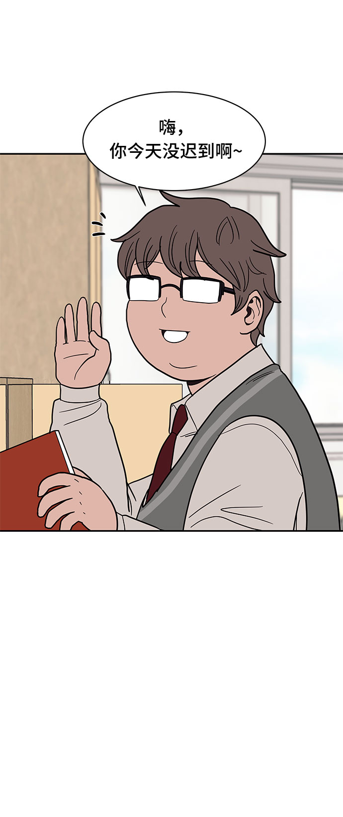 第21话20