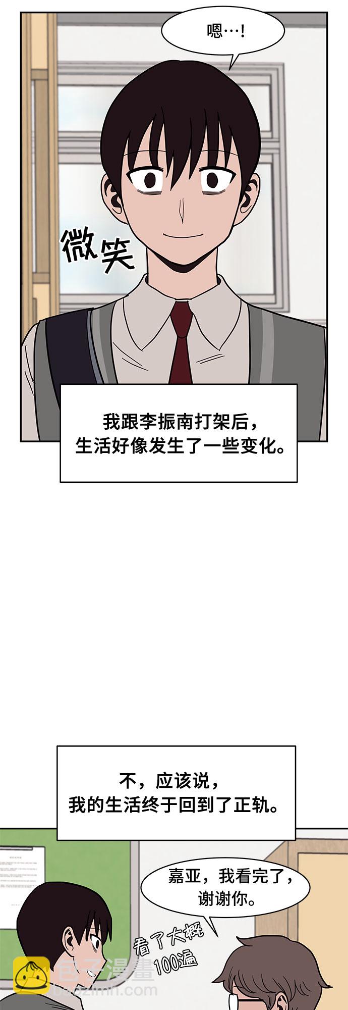 第21话21