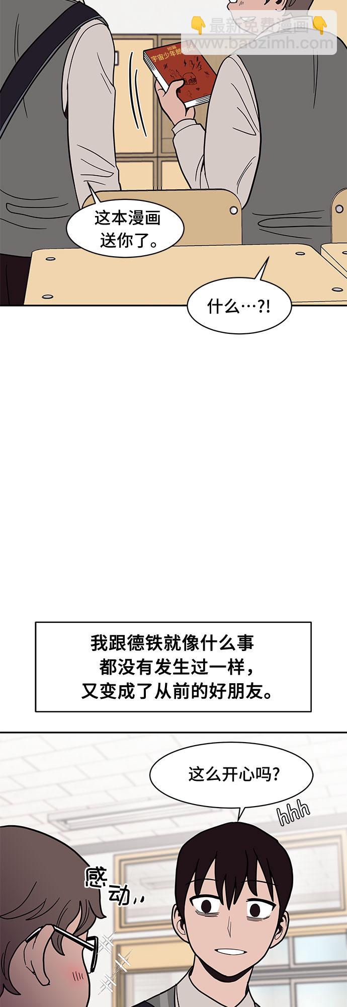 第21话22