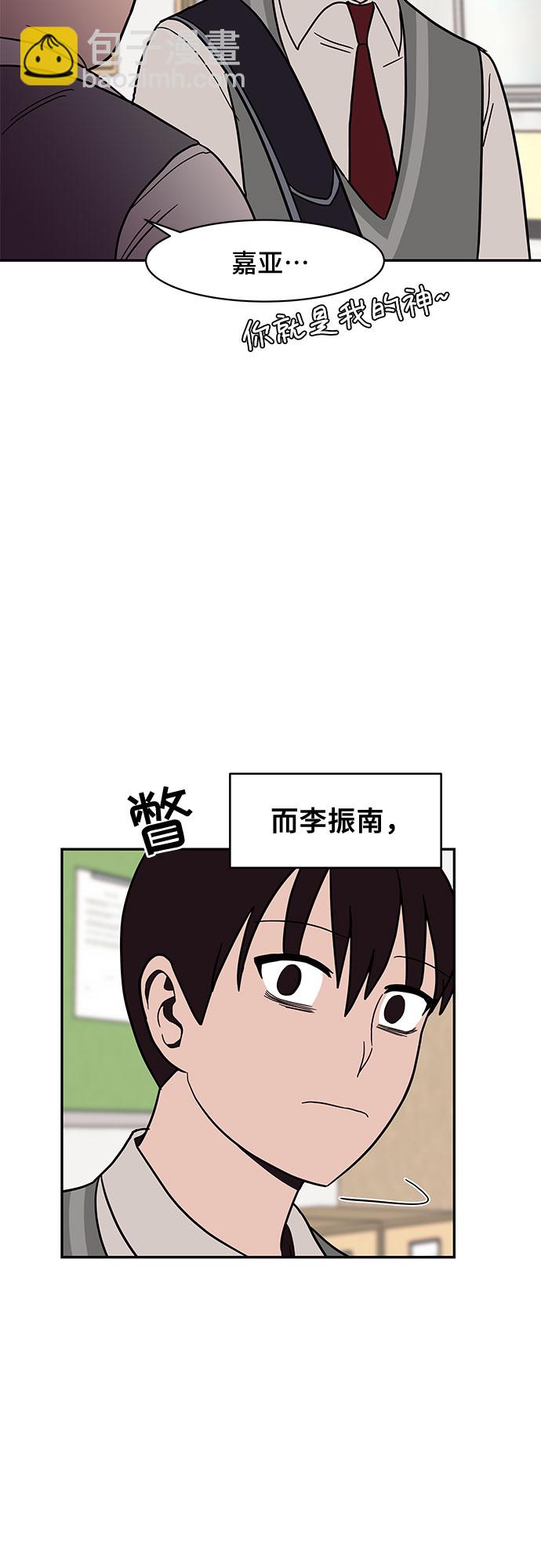 第21话23