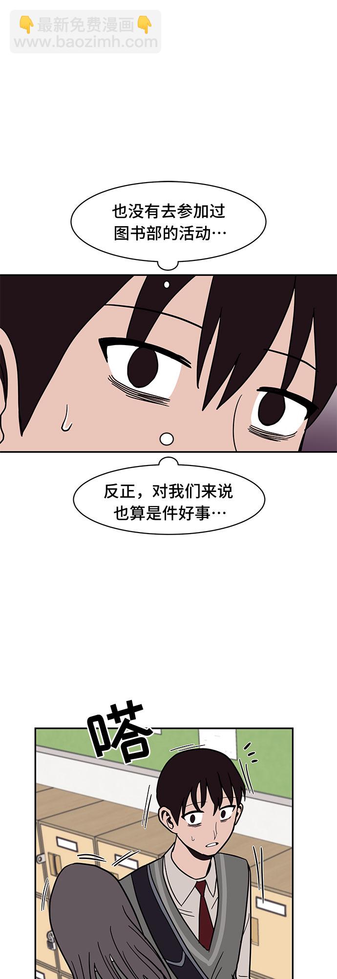 第21话25