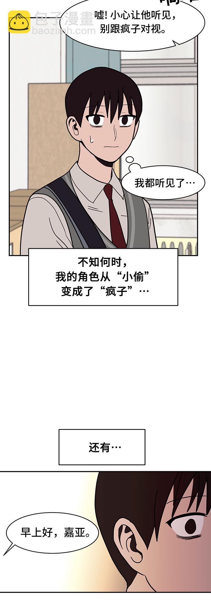 第21话27