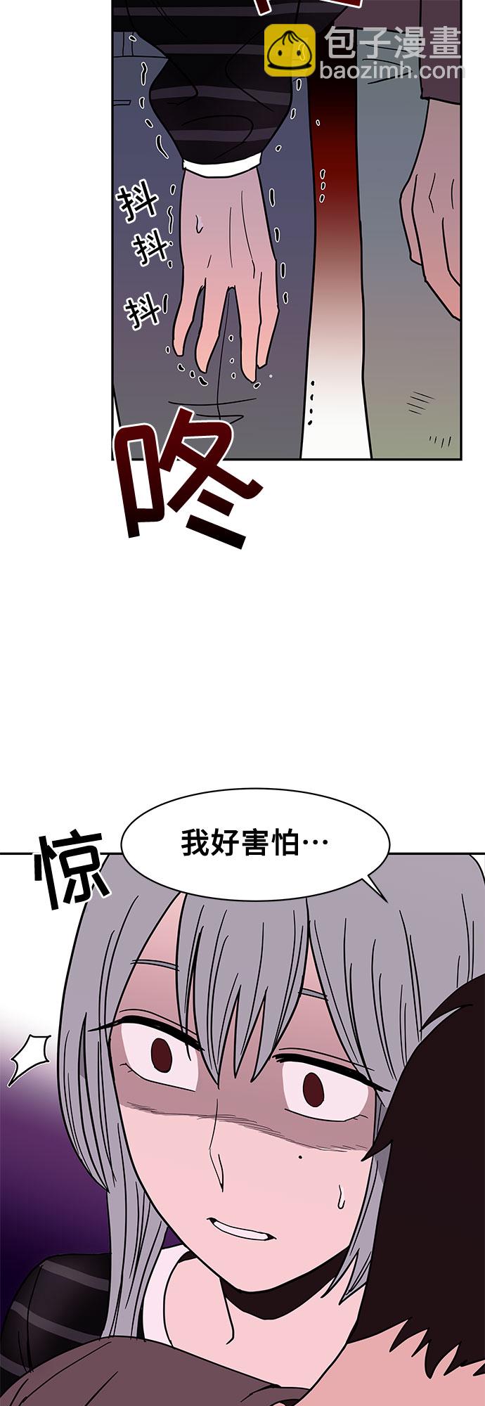 第21话3