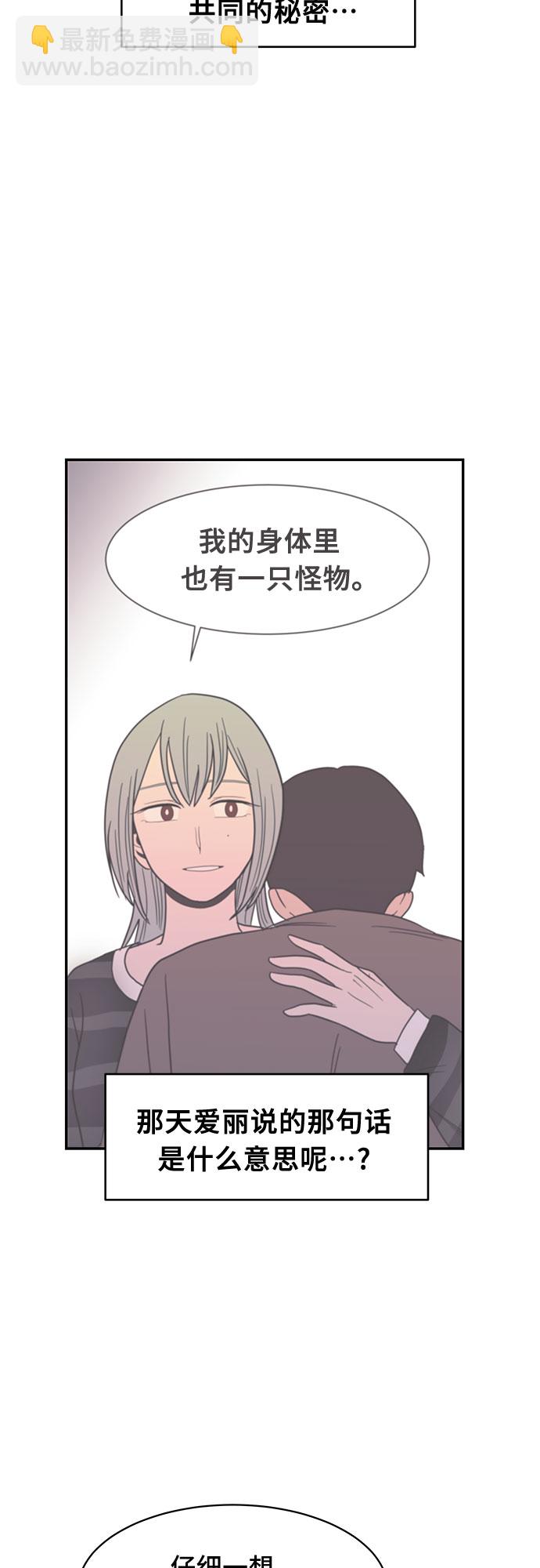 第21话32