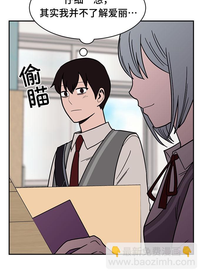第21话33