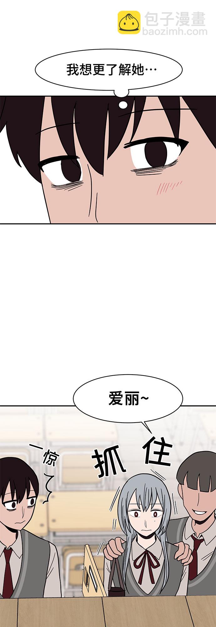 第21话34