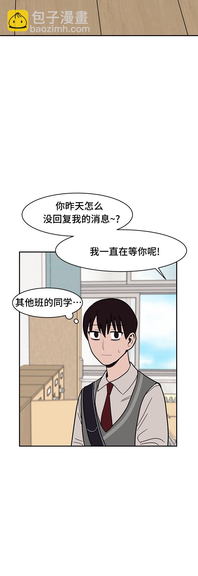 第21话35
