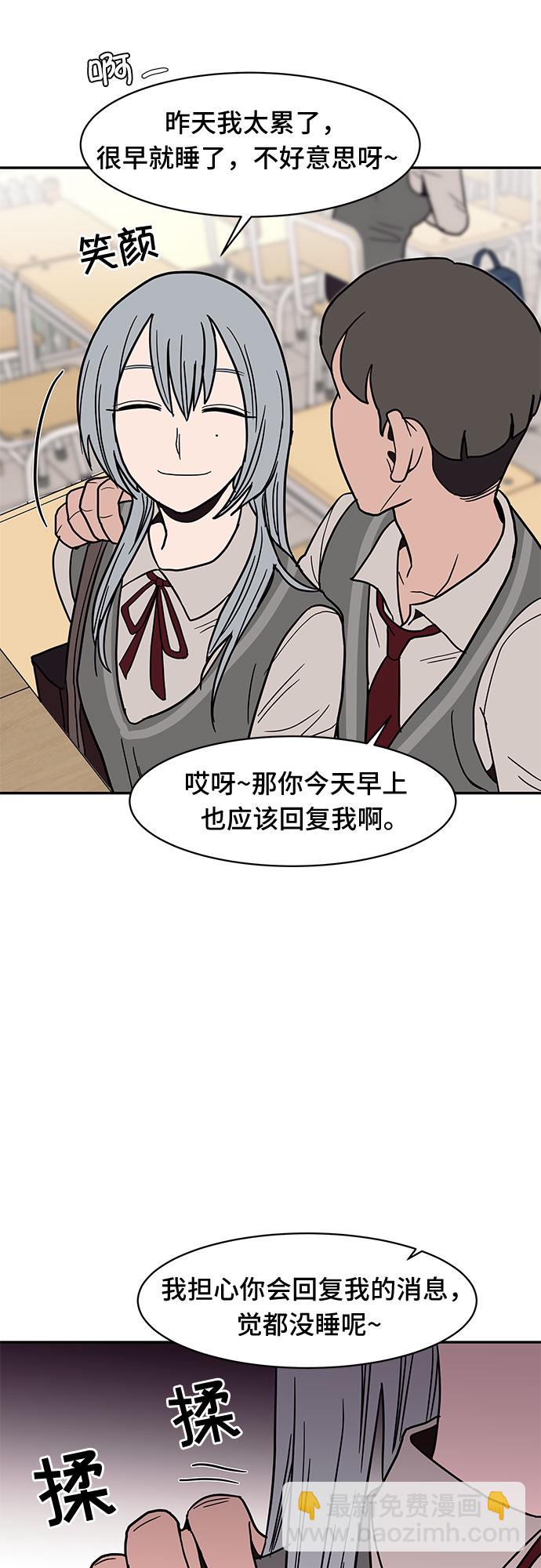 第21话36