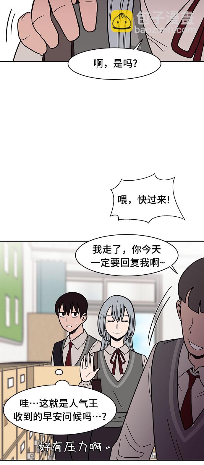 第21话37