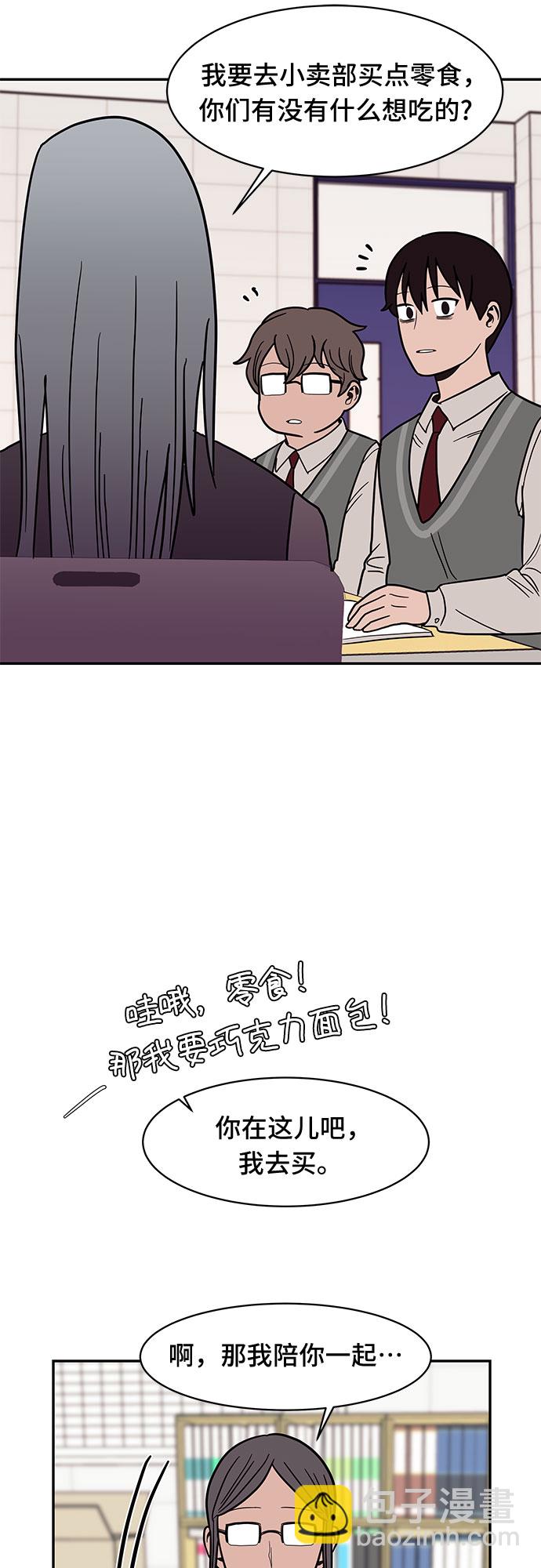 第21话42