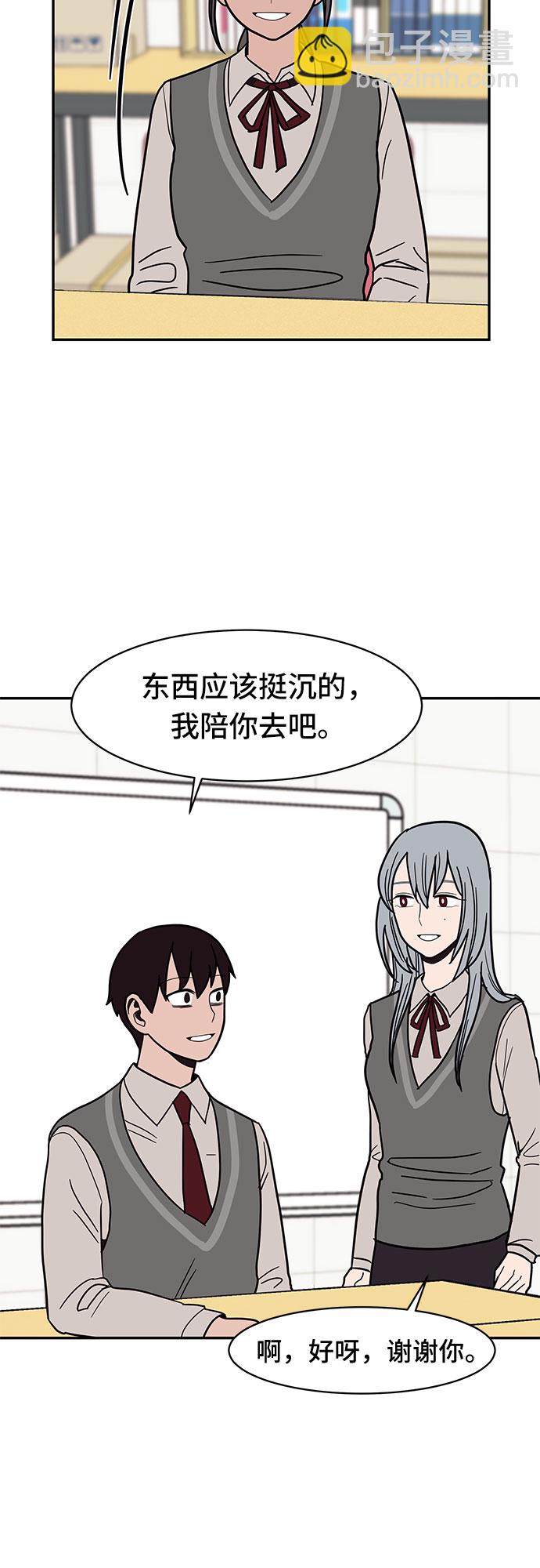 第21话43