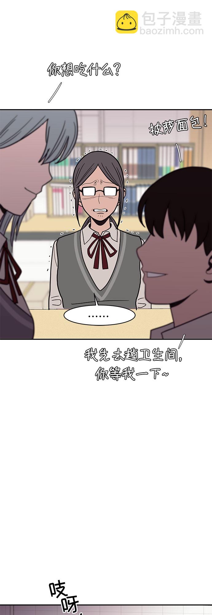 第21话44