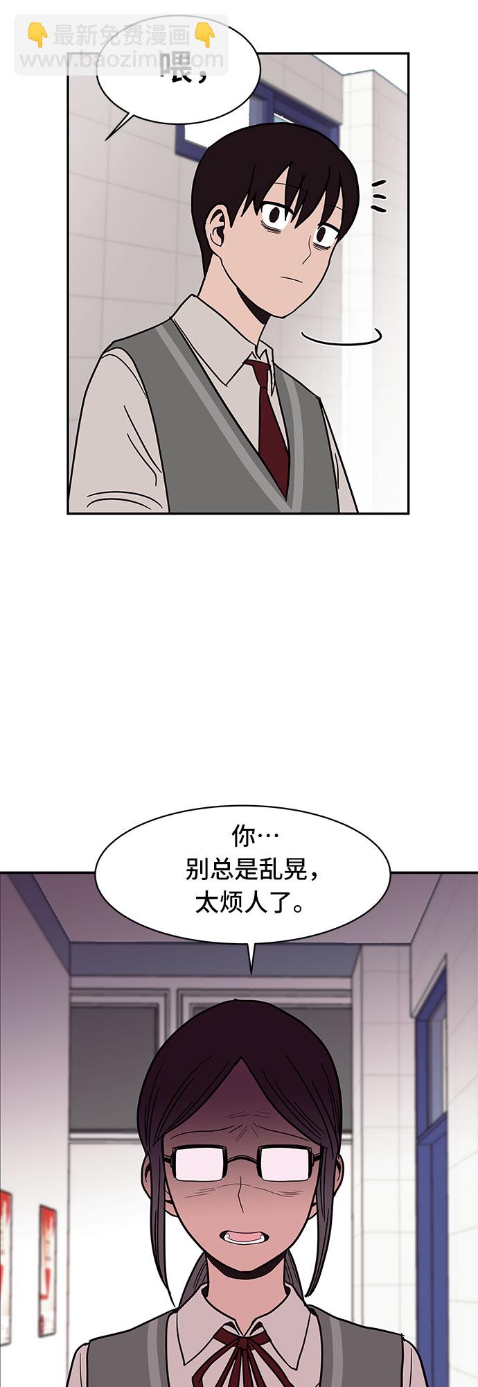 第21话46