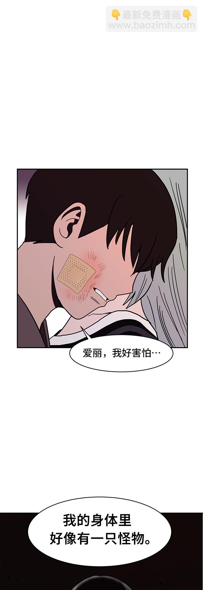 第21话5