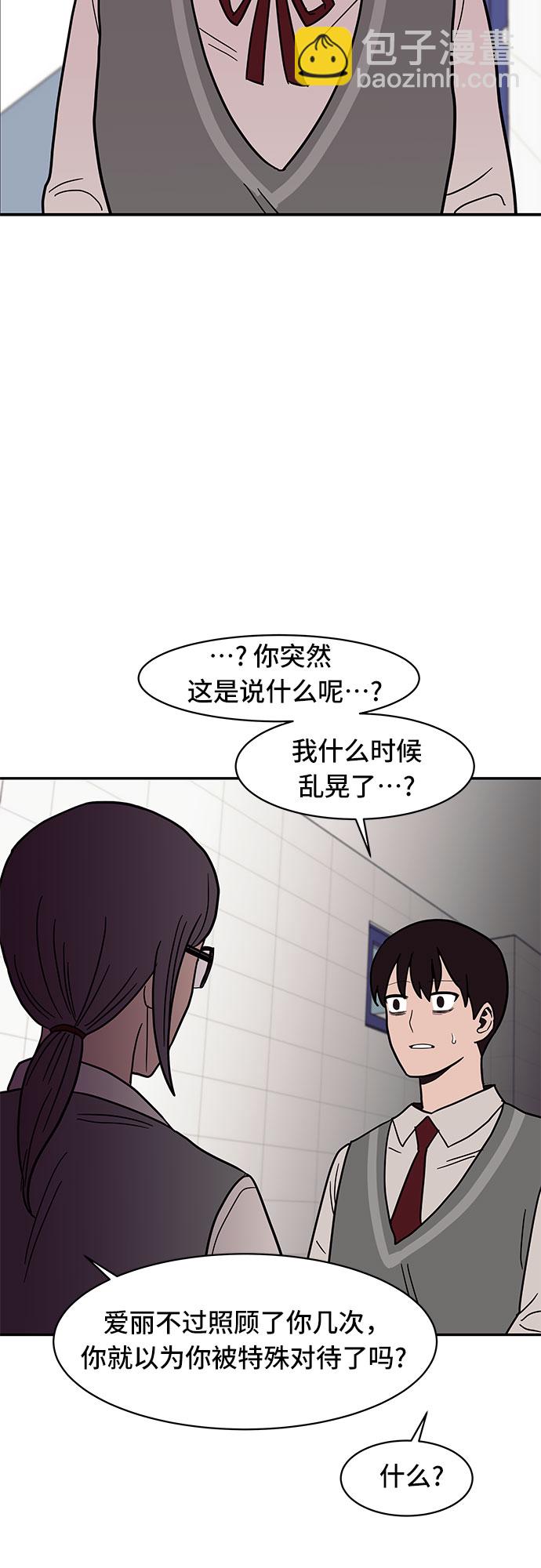 第21话51