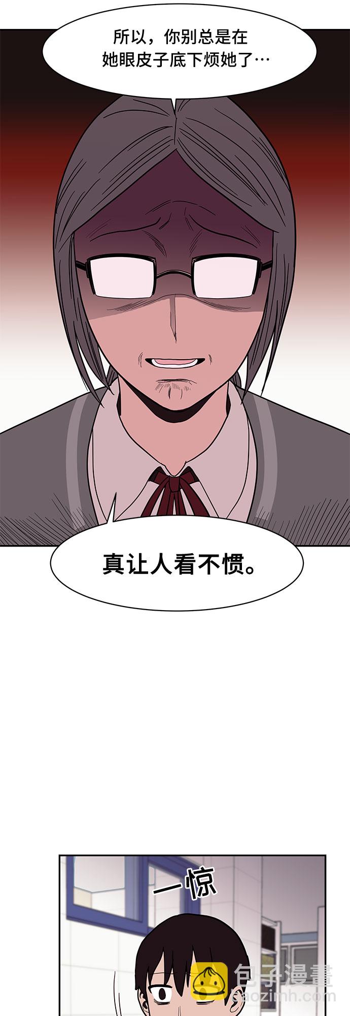 第21话54