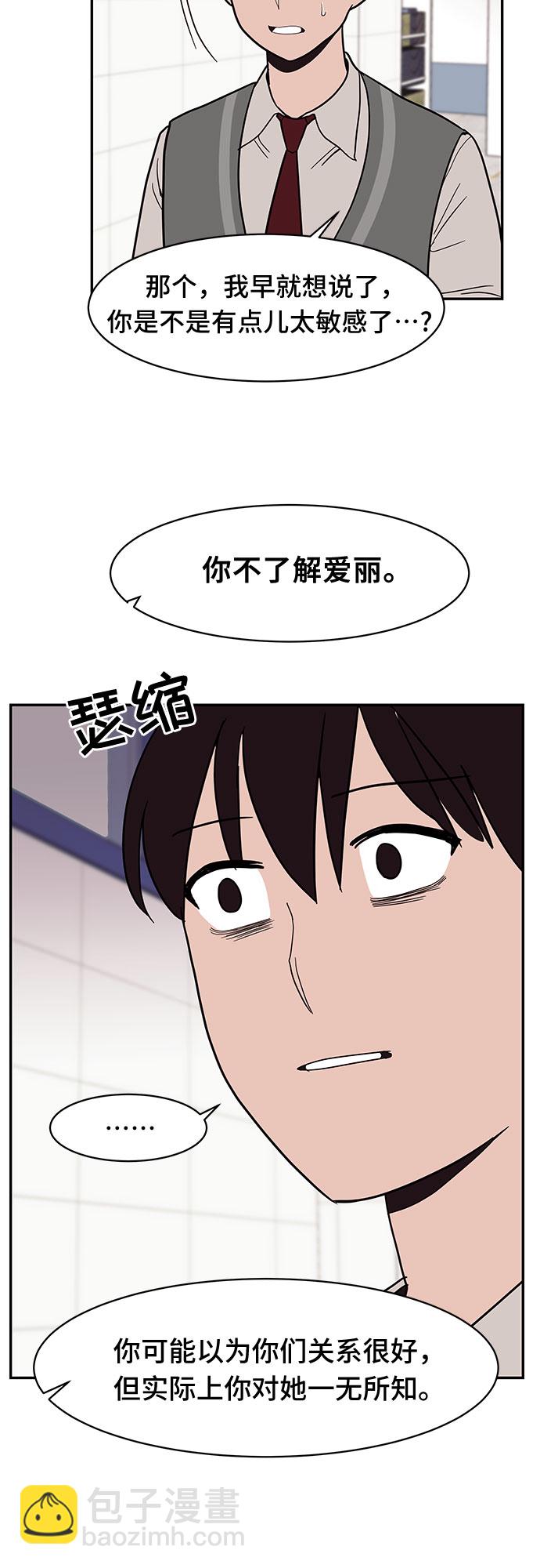 第21话55