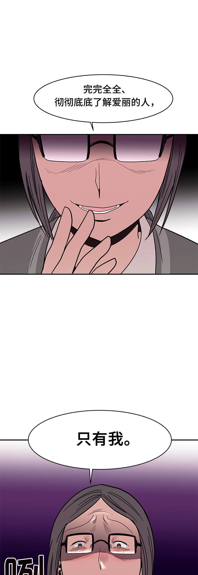 第21话56