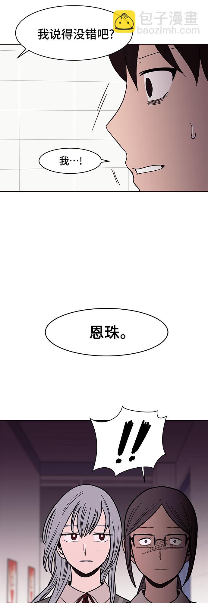 第21话58