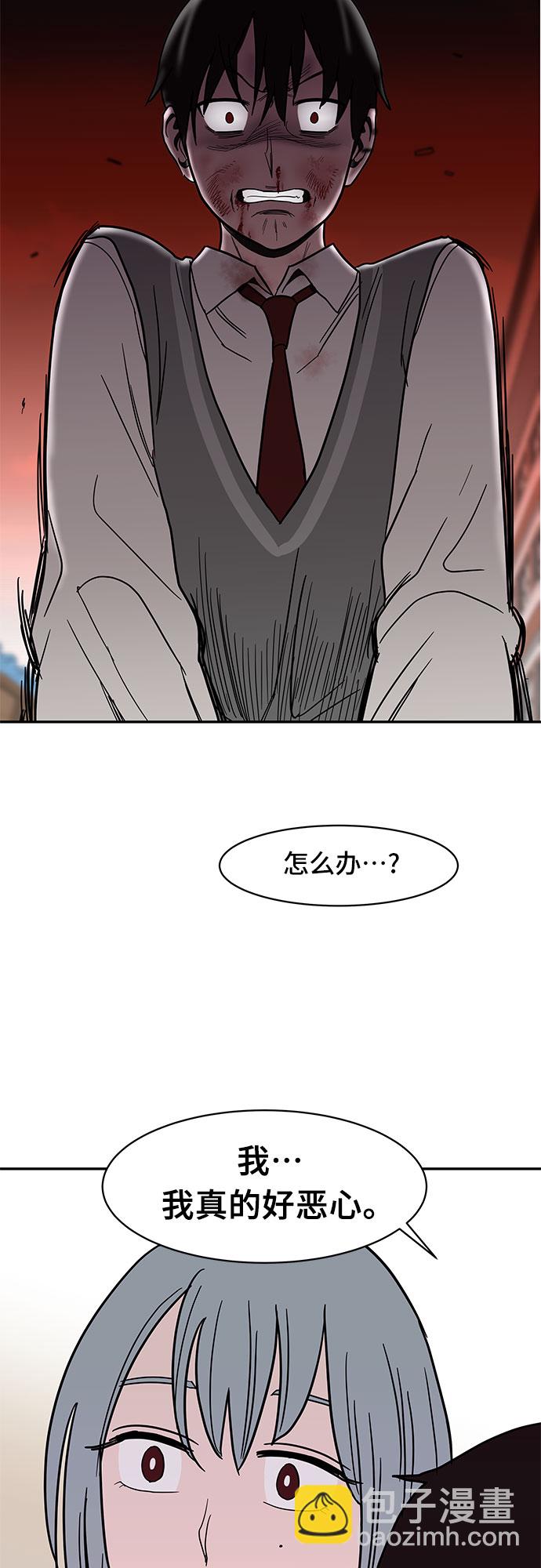 第21话6