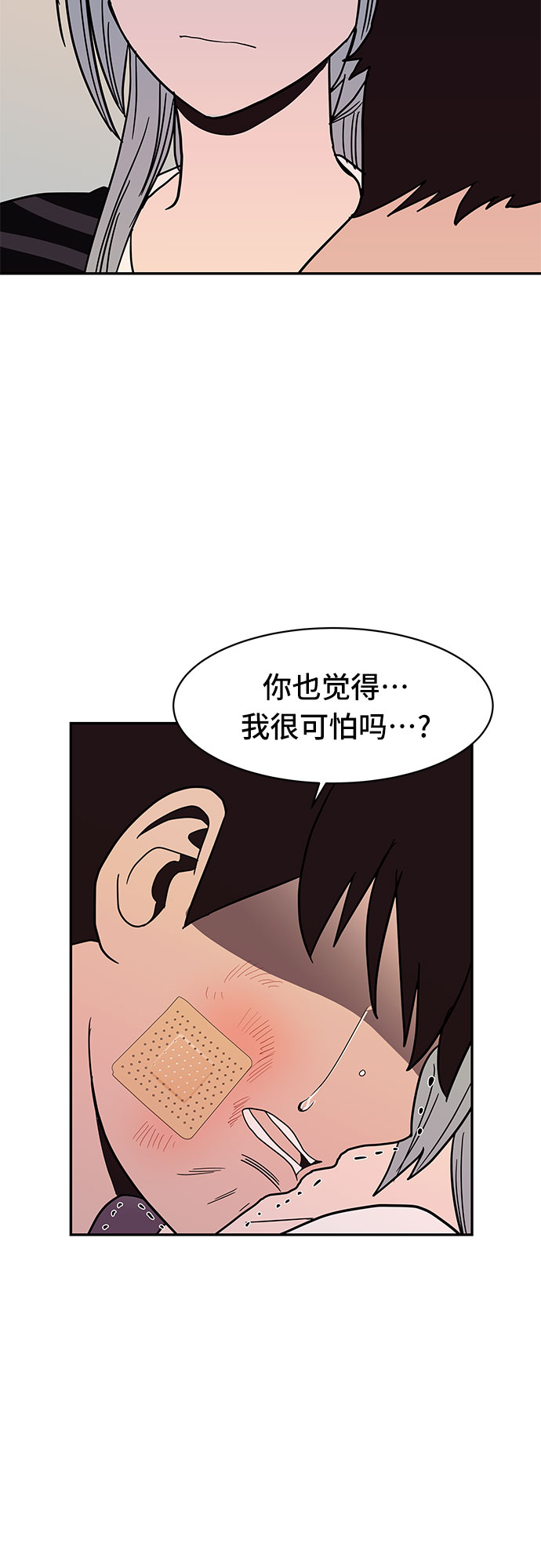 第21话7