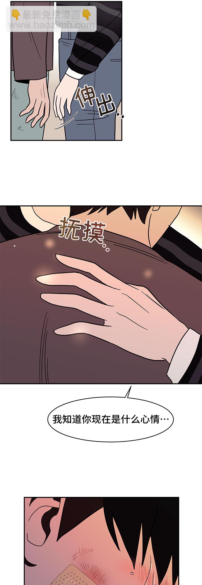 第21话9