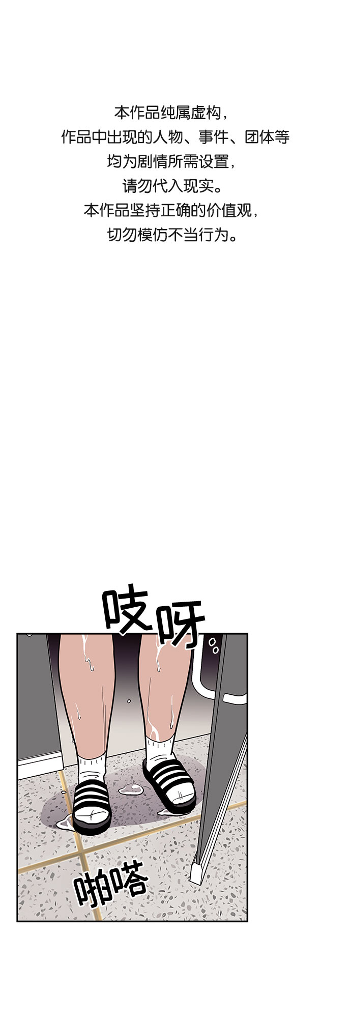 第22话0