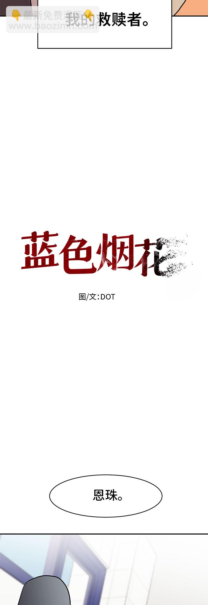 第22话10
