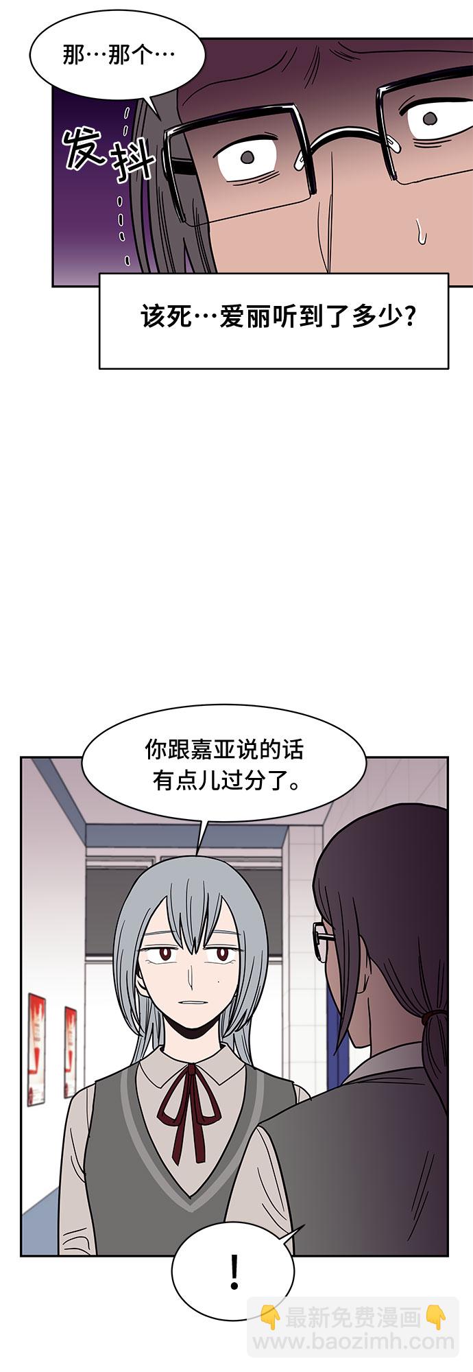 第22话12