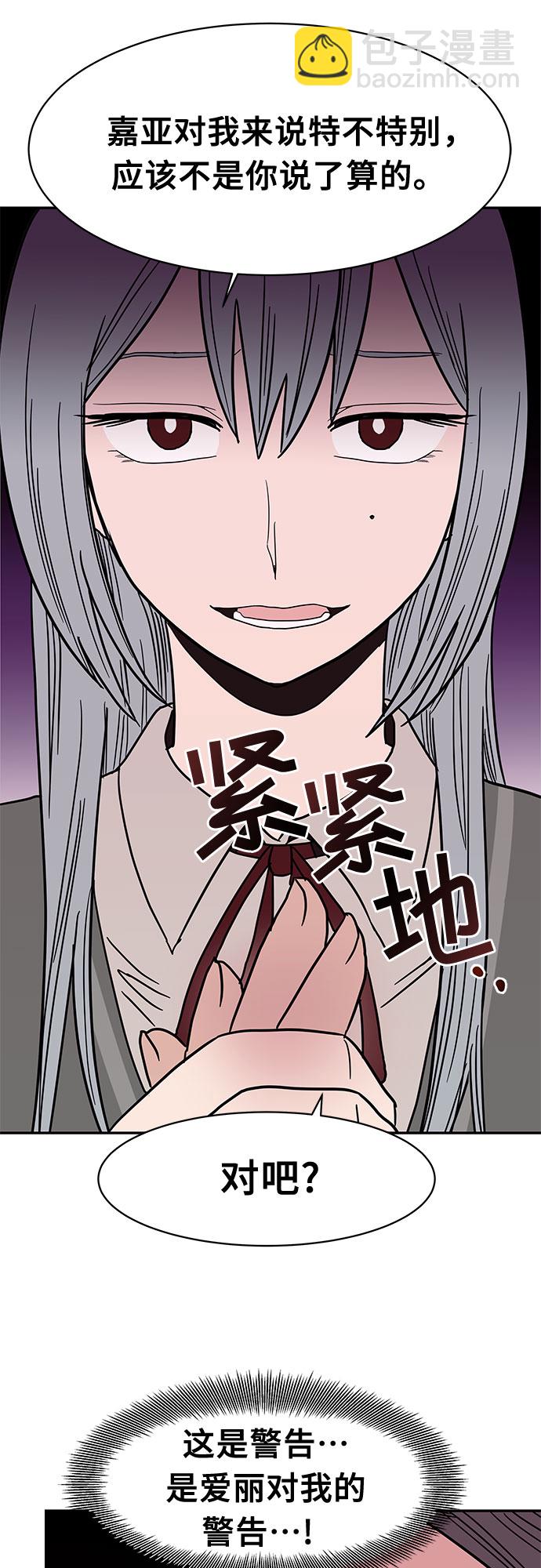 第22话18