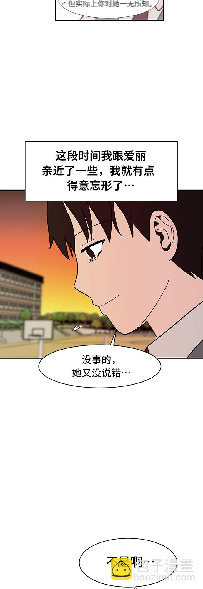 第22话25