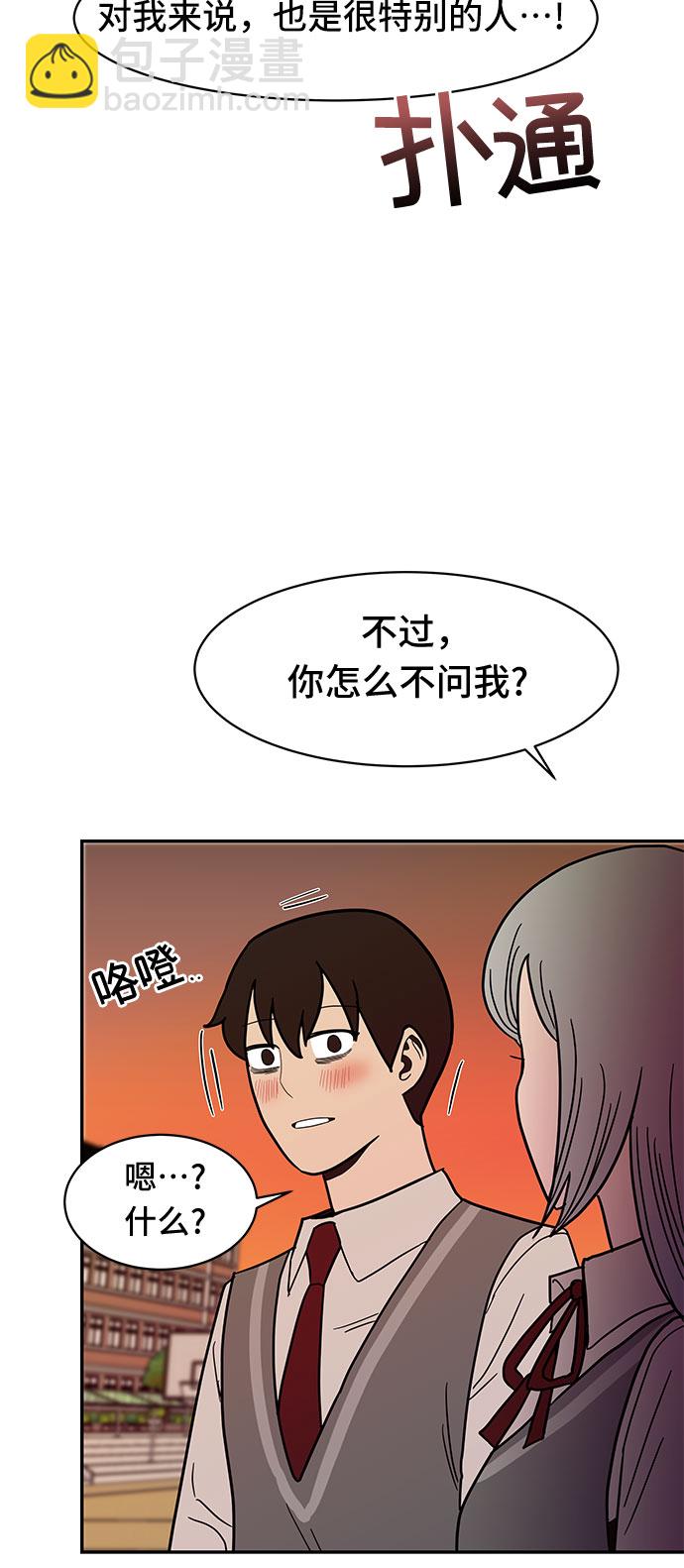 第22话31