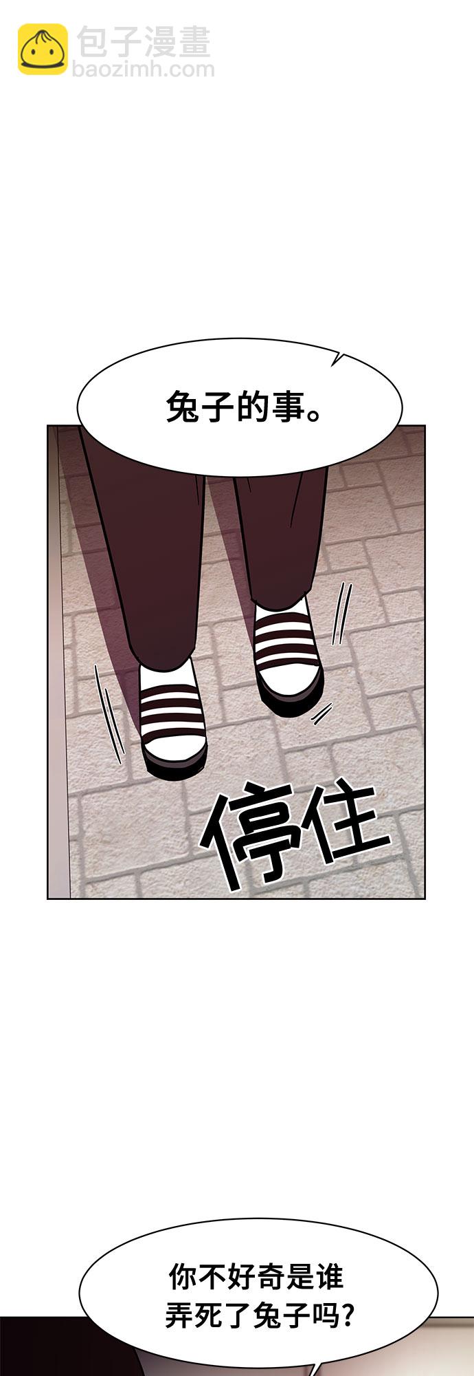 第22话32