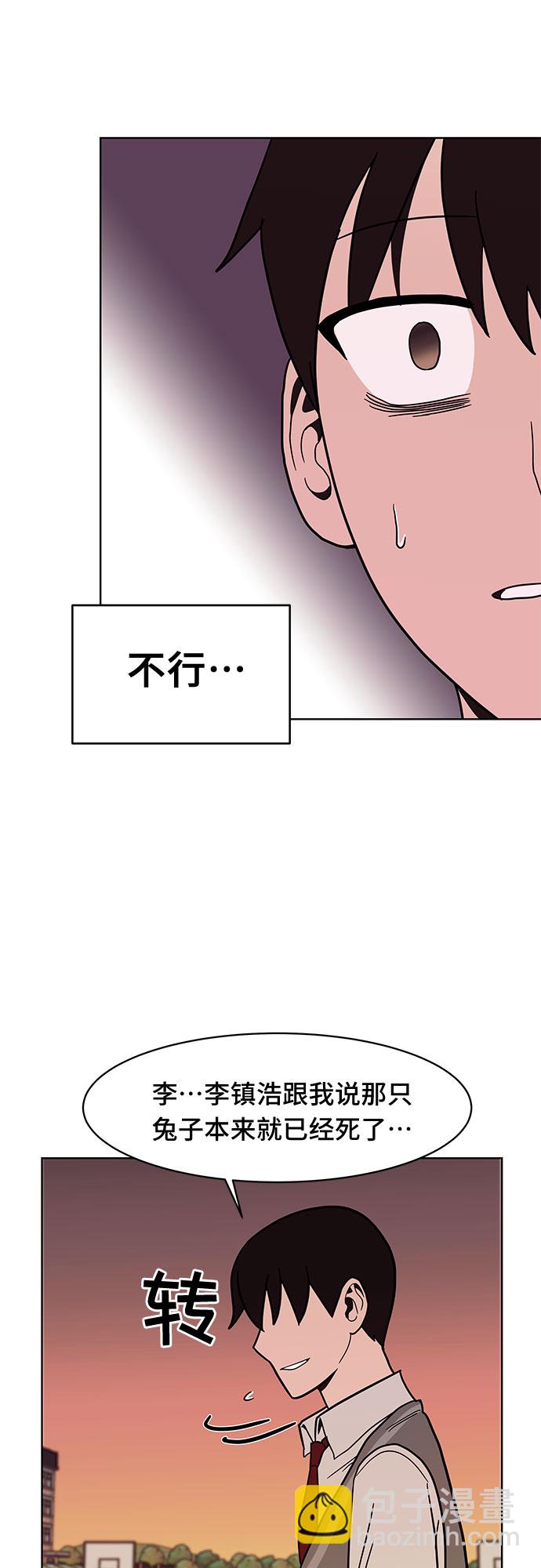 第22话34