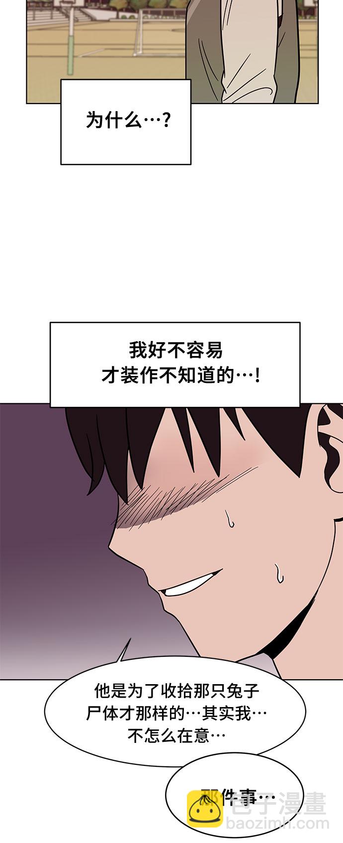 第22话35